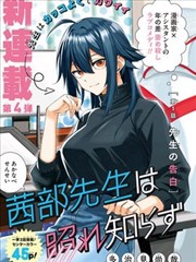 淘娱淘乐电影网清单条目封面,漫画改编家庭题材